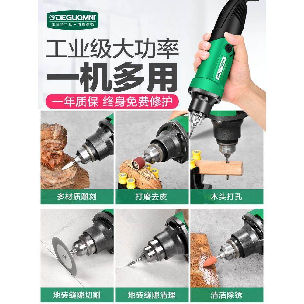 德国美耐特&reg;电动刻刀具手工石材玉雕diy木雕大全木工雕刻工具,包装,胶带座/封箱器,淘宝优惠券,粉丝福利购,淘宝优惠卷