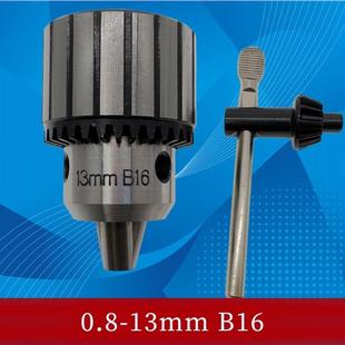 B18 B16 优可瓦重型扳手钻夹头台钻夹头钻床高精度锥度孔B10 B12