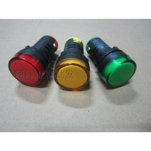 。指示灯 AD16-22D/S 信号灯22DS AC220V 380V DC24V红绿黄白