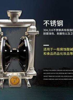 591601气动隔膜泵QBY-50不锈钢气动隔膜泵QBY-65耐氧化酸碱化工泵