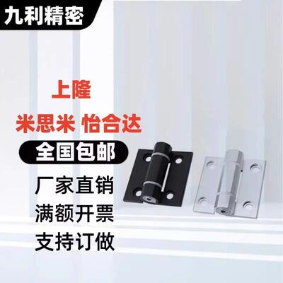 HFK21/22/26/27-60/60A/60B/43/72平型扭矩碟形铰链阻尼型合页