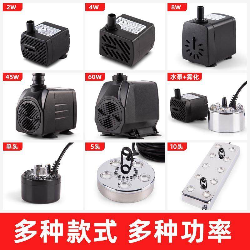 吸水石盆景小型潜水泵上水石假山流水鱼缸循环泵220v抽水泵造雾器,鲜花速递/花卉仿真/绿植园艺,洒水/浇水壶,淘宝优惠券,粉丝福利购,淘宝优惠卷