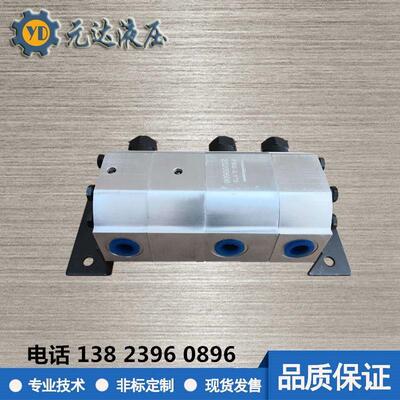 液压同步马达同步阀分流器油缸齿轮升降平衡阀一拖二/三/四/六出