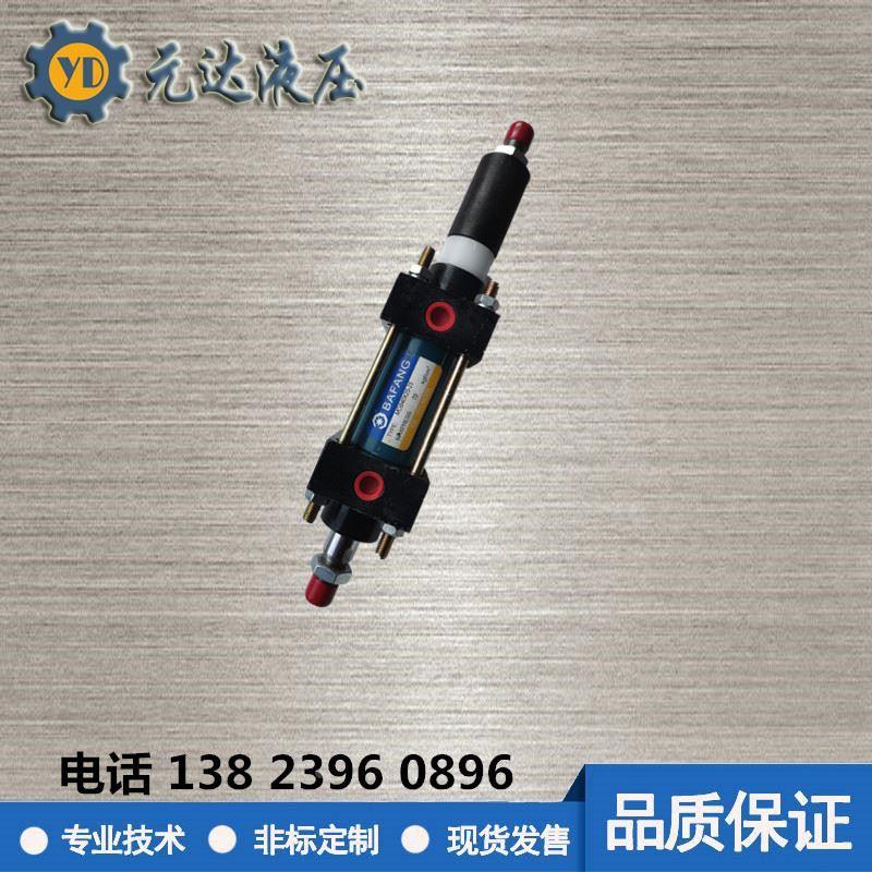 双出轴可调液压油缸液压缸双向 升降MOB30/40/50/63轻型 小型油缸