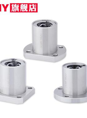 PNY日本耐高温钢保不锈钢方法兰直线轴承SLMK1625 30GA耐腐蚀进口