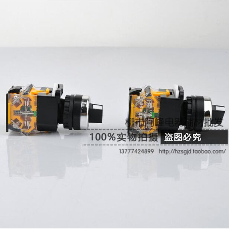。LA38-11X/2 LA38-20X/3二档 三档旋钮按钮开关 直径22mm 10A