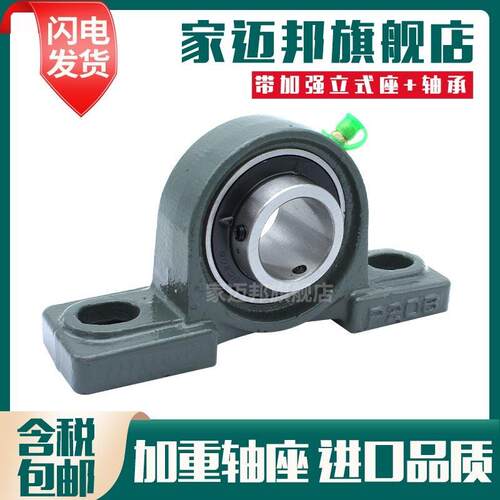 外球面带座轴承ucp201 ucp202 ucp203 upc204 ucp205 ucp206