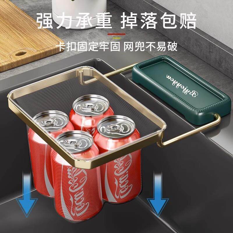 德国水槽过滤网厨房沥水网架下水道滤网洗菜盆剩饭垃圾防堵架子