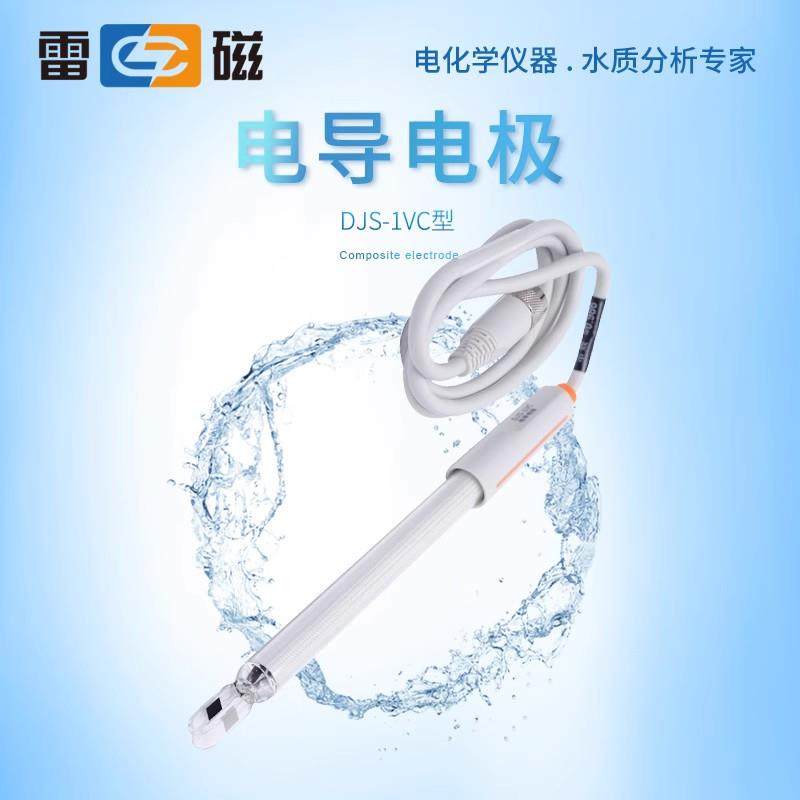 上海雷磁DJS-1C/1D/10C/DJS-1VTC/DJS-1VTG铂黑光亮电导电极 探头