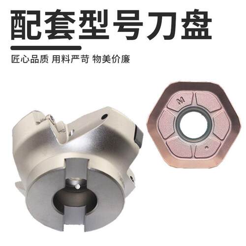 NCHX0906ANSN数控快进给面铣刀片HNMX0906ANSN-M刀粒替代普拉米特