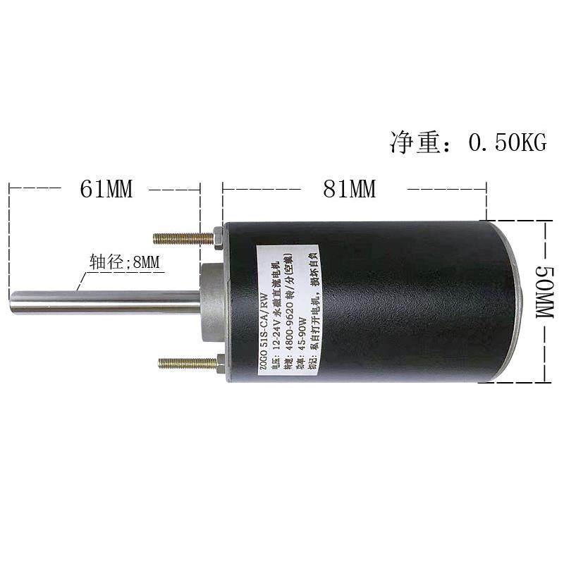 12-24V永磁直流高转速棉花糖机电机加长轴双轴承正反转碳刷马达,童装/婴儿装/亲子装,包包,淘宝优惠券,粉丝福利购,淘宝优惠卷