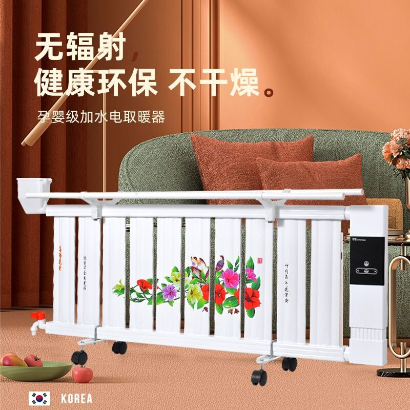 。德国进口电暖气片家用注水加水电暖气电暖器散热片加厚取暖器智