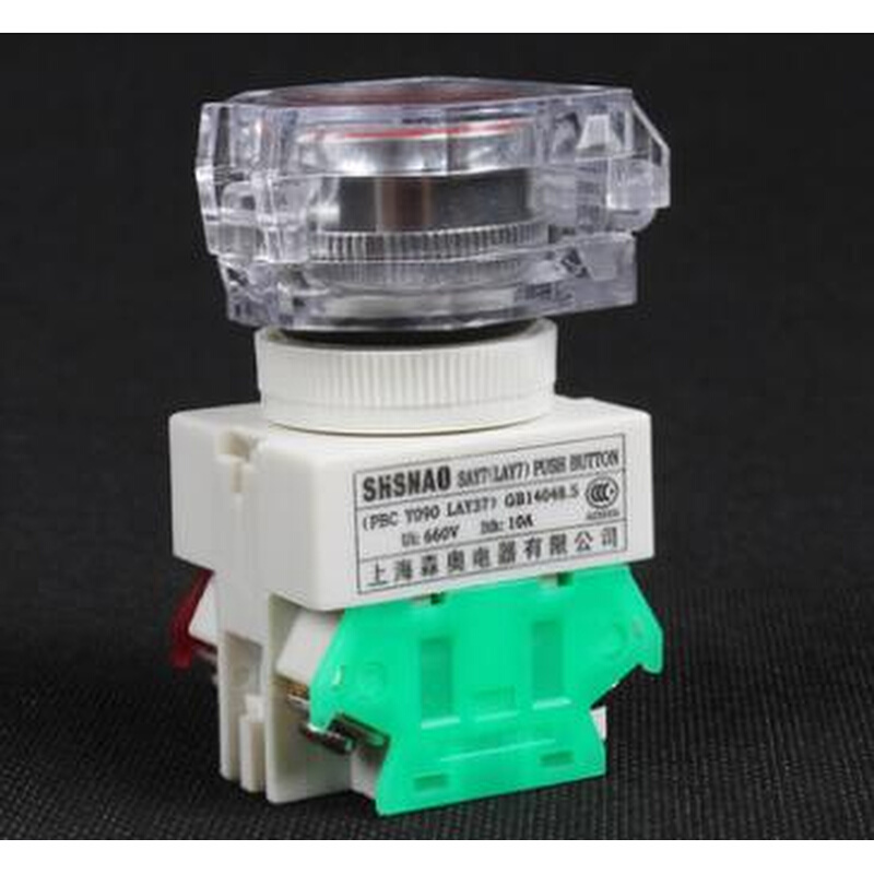 。22mm平头按钮开关保护罩 防护盖可挂锁防护罩 防尘罩 全透明