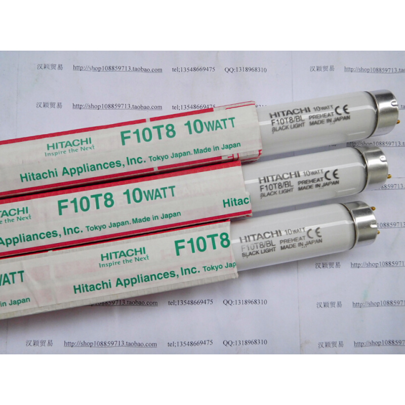 。10W UV紫外线晒版灯 胶水固化灯 日立HITACHI F10T8BL 330MM灯