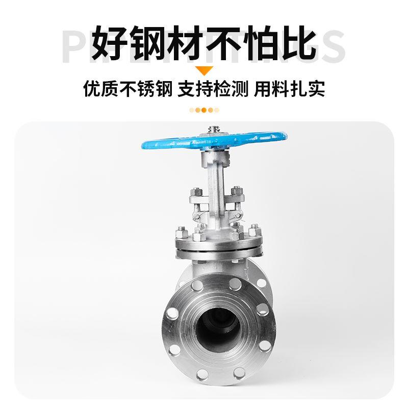 304不锈钢法兰闸阀Z41W明杆316L手动阀门开关DN50 80 100 125 200