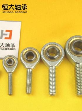 ■杆端关节轴承SA6LT/KSA8LT/K POSA6鱼眼接头外螺纹反牙3mm45-30