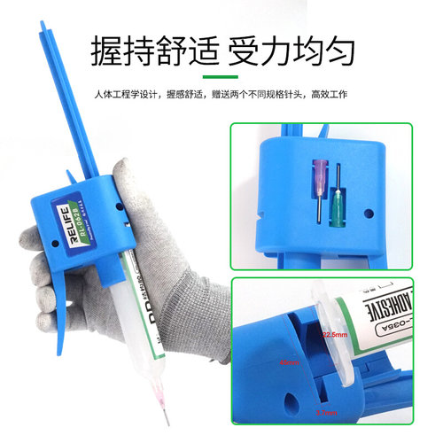 。30CC针管胶枪送针头手机维修结构胶锡膏焊油助推器省力打胶枪推