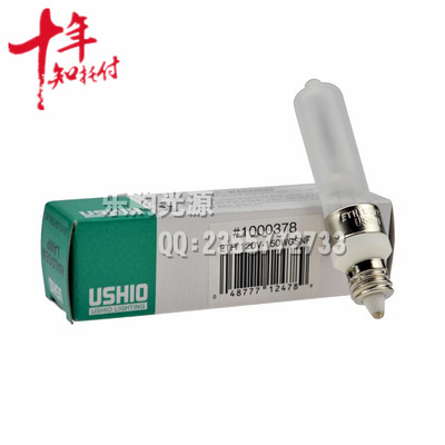 。日本USHIO牛尾白色A光源ETH 120V-150WGSNF 120V 1000378卤素灯