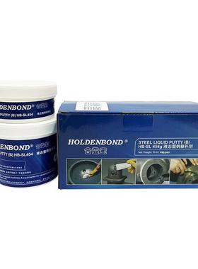 IMPA812256 液态铁水泥 B Devcon10210得复康液体可塑钢浇铸剂B