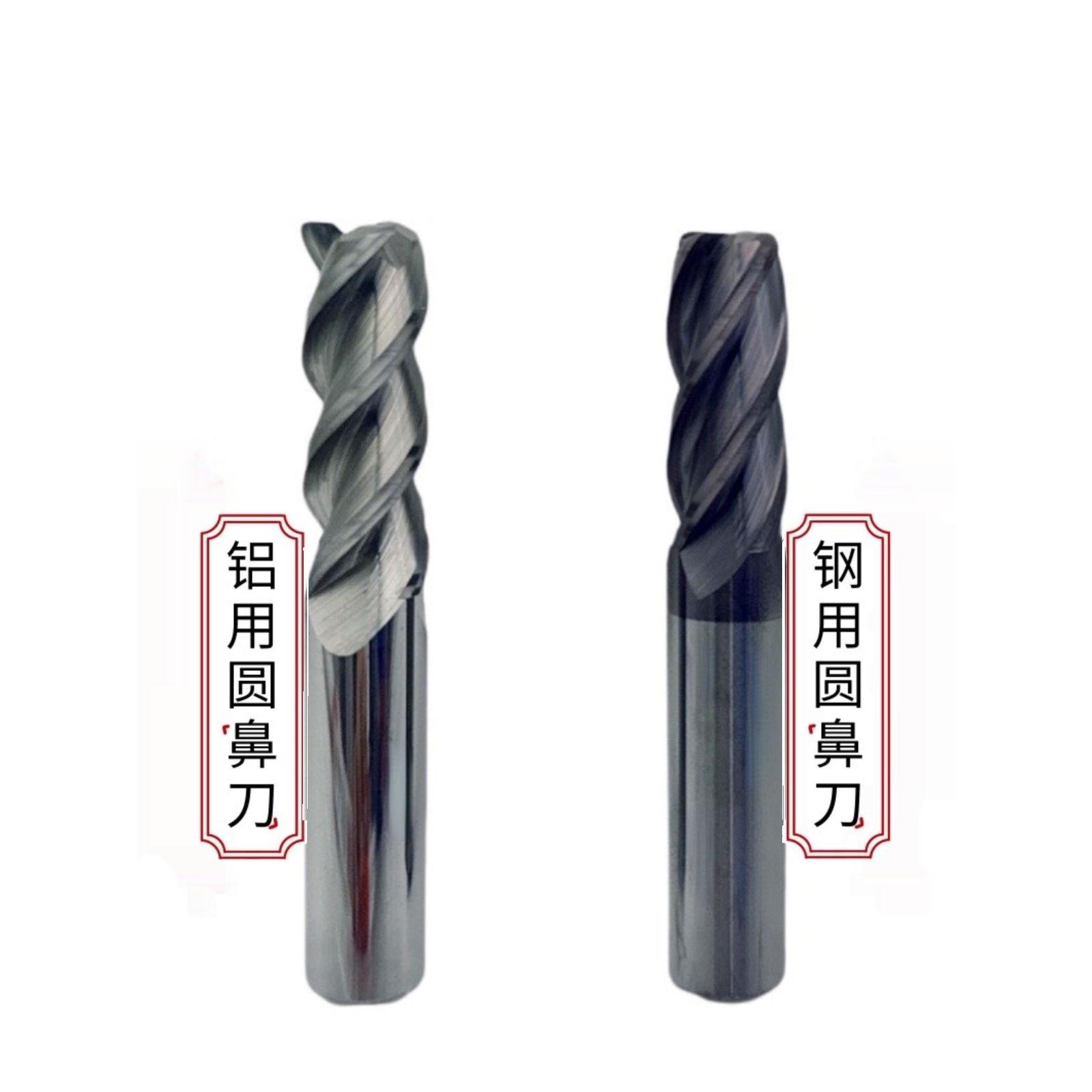 550钨钢圆鼻刀合金铣刀4刃120加长牛鼻铝用高硬度16R0.2 0.3包邮