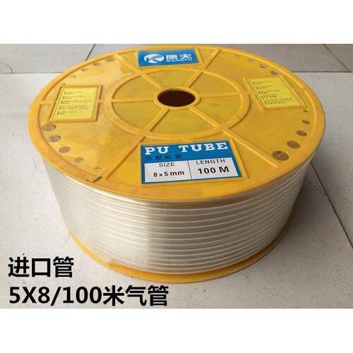 进口气管风管空压机气泵气钉枪气管软管100米软管 5X8快速接头