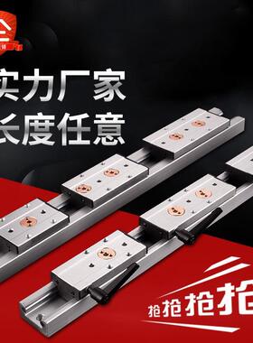 内置双轴心直线导轨SGR10 15N 20 25 35滚轮锁紧滑块光轴滑轨滑道