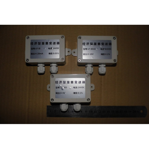 。高精度称重传感器变送器拉压力信号转换0-10V0-5V4-20MAPLC连接
