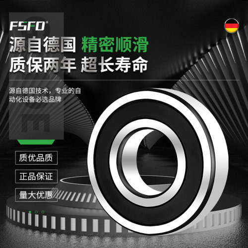 。高速进口薄壁轴承型号大全 6100 6101 6102 6103 6104 6105 610