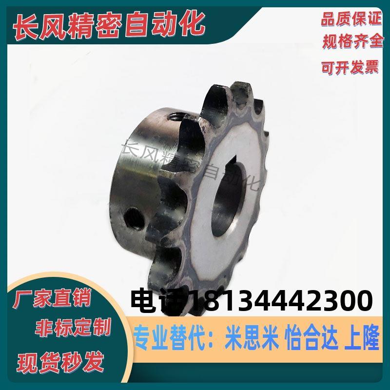 链轮 VLF02-40-13/14/15-D15/D16/D17/D18/D19D/20/D22/D24/D25