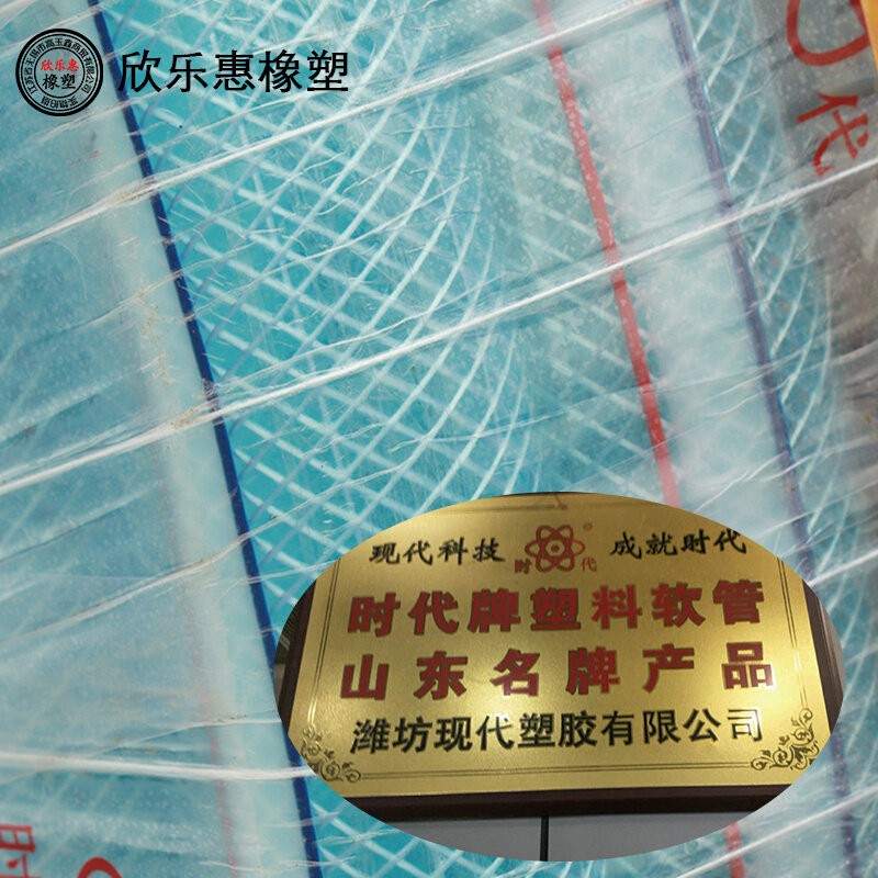 时代软管山东潍坊增强管pvc塑料水管洗车神器网纹蛇皮管4分6分1