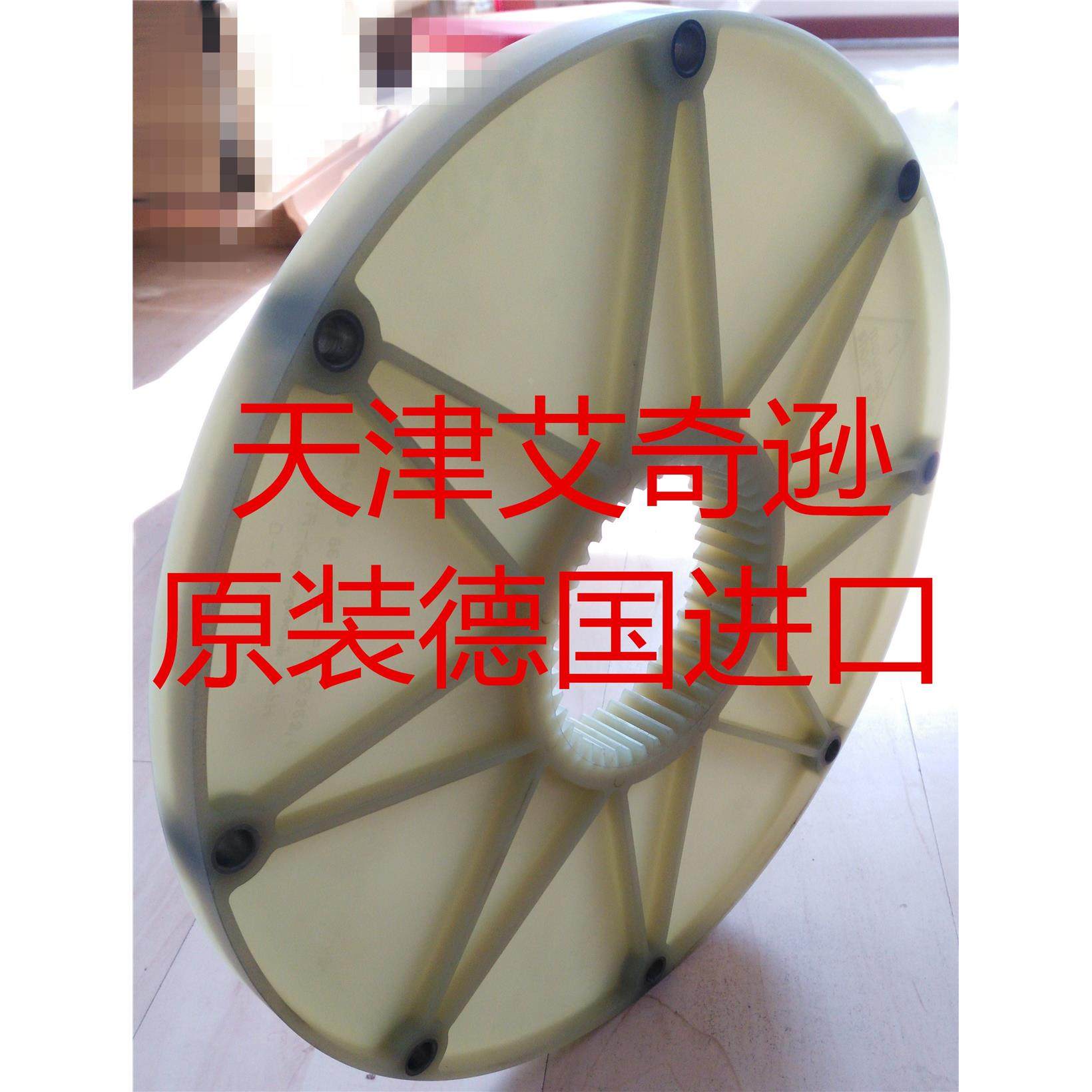 原装BoWex100 FLE-PA-352.35飞轮弹性尼龙法兰盘连接器//48齿,3C数码配件,USB多功能数码宝,淘宝优惠券,粉丝福利购,淘宝优惠卷