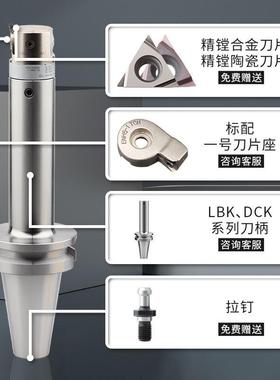 EWN内冷式微调精镗刀镗孔器 CKB-EWN32-60内孔深腔可调节式镗刀头