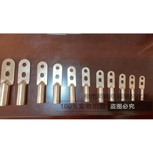 。DT50/70/95/120/150/185/240~400平方双孔紫铜接线鼻子端头