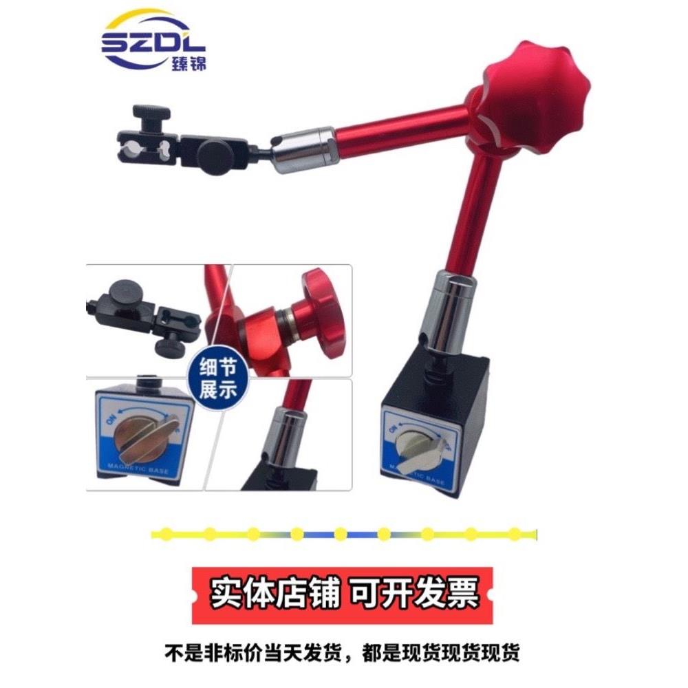 促销铝合金万向表座加长万向磁性表座大表座微调磁力百分千分表座