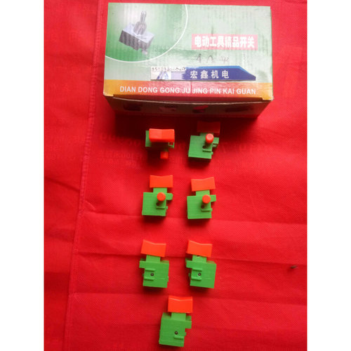 。精品银触点 电动工具配件手电钻电钻切割机专用开关 4A平4A锁开