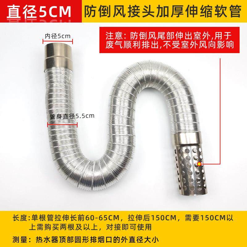 分管排烟天然气炉子烟囱120mm煮面炉通风口伸缩管排管道抽油烟机0