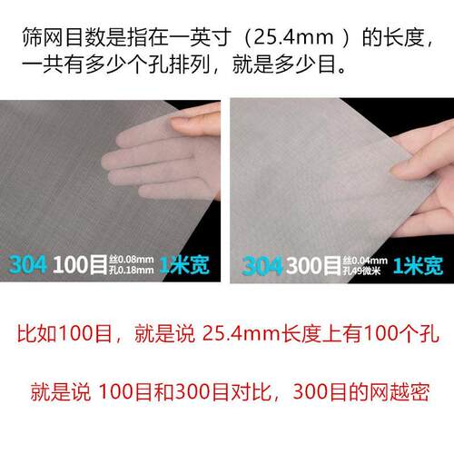 道冠黄铜丝网 黄铜网过滤网10/12/20/24/350目屏蔽网厂家