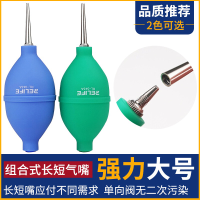 。组合式皮老虎强力气吹多肉单反相机镜头清洁工具皮吹子金属嘴大