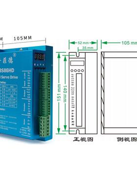 57 86闭环数显步进电机HBS57HD HBS86HD数显驱动器模块智能控制数