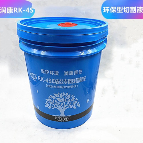 。润康线切割工作液中快走丝RK4S切削液水基环保型乳化冷却油哥得