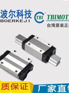 国产直线导轨滑块H15 H20 H25 H30 H35 H45 VN VL FN FL VE FE