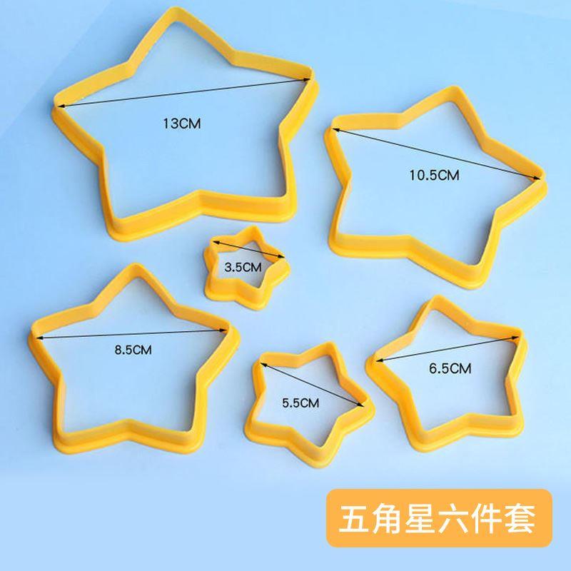 五角星小汽车翻糖蛋糕diy模具装饰面食星星云朵字母饼干压花切摸