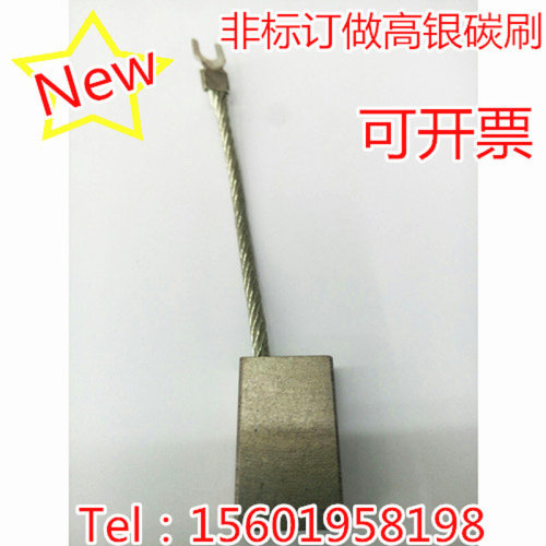 。银石墨碳刷10*25*35mm 船用银碳刷10 船用尾轴接地银碳刷 可开