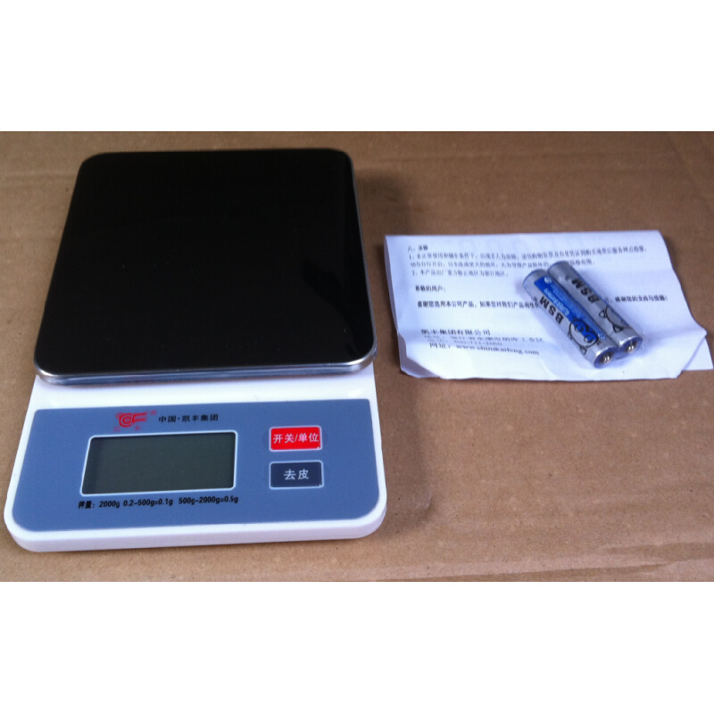 。正品凯丰口袋秤珠宝称手掌称药材称方便称调料称0茶叶烘培0.1g