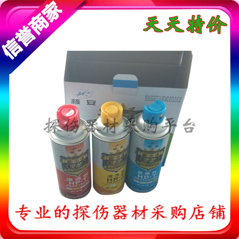 。原装正品 吴江宏达 着色渗透探伤剂 HT 核A级