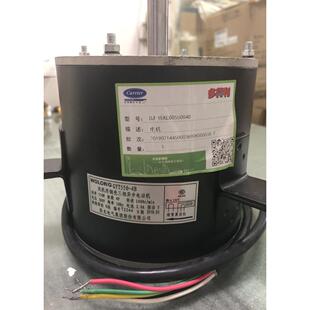 卧龙电机开利空调电动机GYT550-4B DJ-YEKL0055004B GYT320-4B