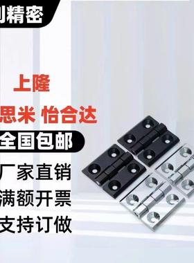 C-HHSZ40/50/60 C-HHSZB C-HHSZD 锌合金不锈钢铸造碟型铰链 合页