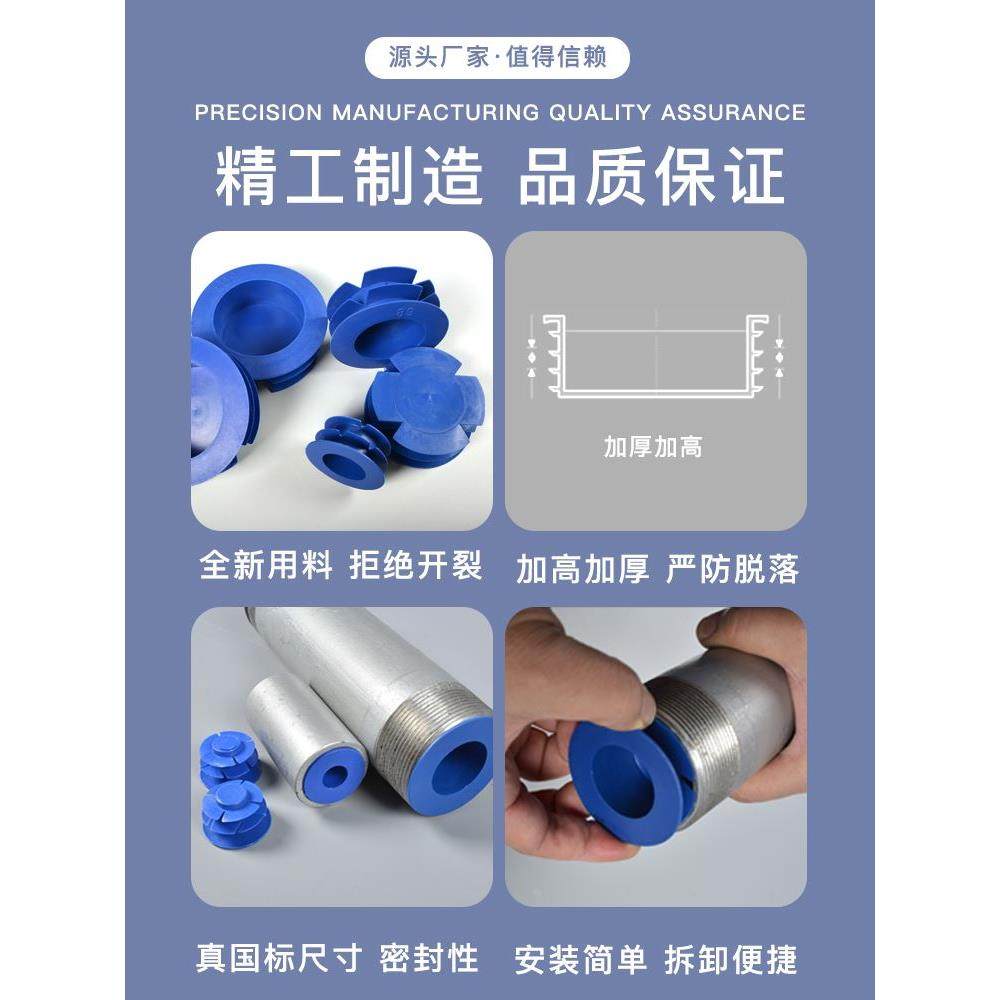 PE塑料钢管内塞内嵌式螺纹管塞电力管堵头封盖管子防尘盖管堵管帽,橡塑材料及制品,其他塑料制品,淘宝优惠券,粉丝福利购,淘宝优惠卷