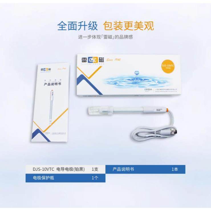 上海雷磁新款 DJS-10VTC型电导电极铂黑电导率仪测定量实验室EC计