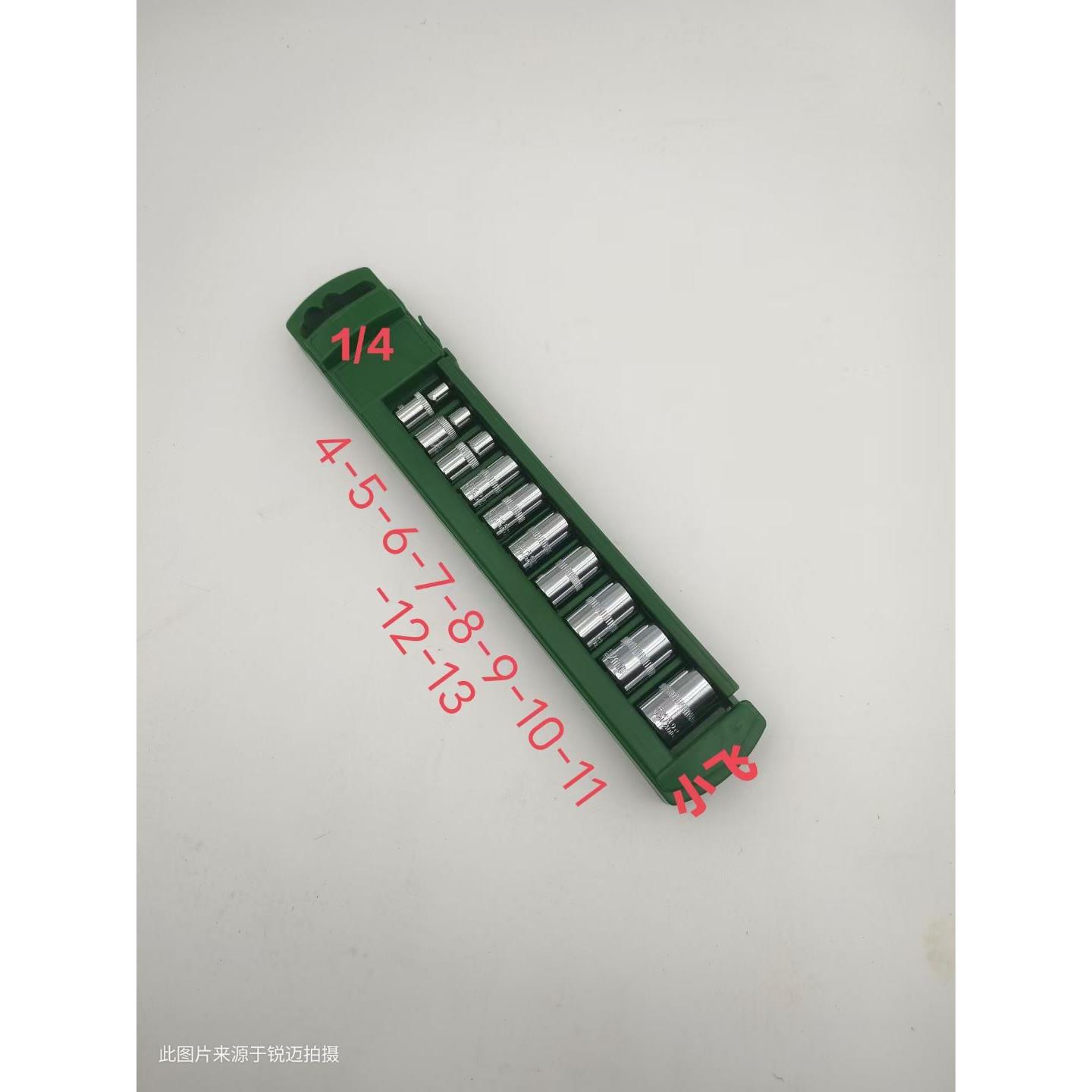 大飞8 24中飞8 19小飞4 13单排套头套筒短套镜面六角棘轮扳手套头